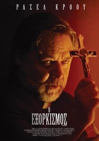 Poster 53