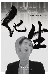To the Final Nirvana