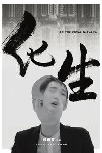 To the Final Nirvana