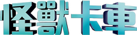 Logo 5