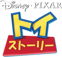 Logo 25