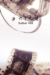 Poster for Letter #69