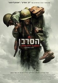 Poster 36