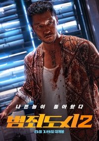 Poster 25