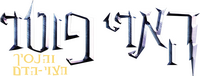 Logo 18