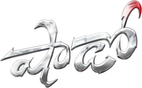 Logo 0