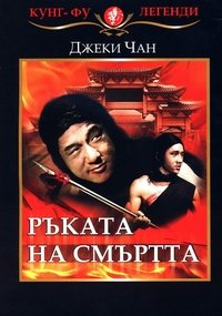 Poster 18