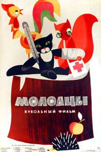 Animal Acupuncturists