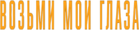 Logo 3
