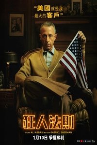 Poster 89