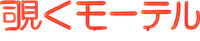 Logo 7