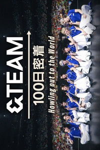 Poster for &TEAM 100 Days Journey ~Howling out to the World~