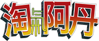 Logo 4