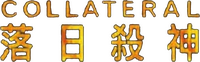 Logo 12
