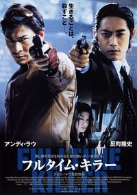 Poster 8