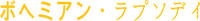 Logo 5