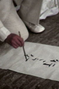 Poster for Ceremonial Unfurling of Banner of Extinction (Floor of Vanishing)