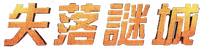Logo 0