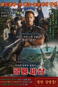 Poster 79