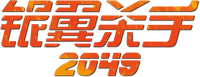 Logo 6
