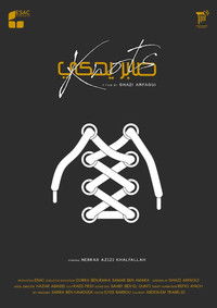 Poster for Saber Yahki