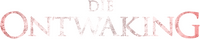 Logo 0