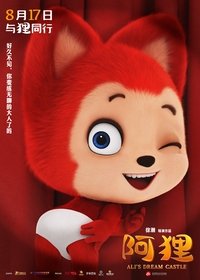 Poster 2