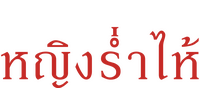Logo 7