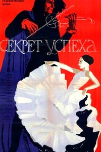 Poster for The Secret of Success