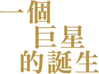 Logo 12