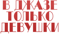 Logo 5