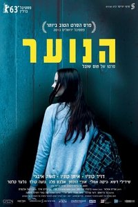 Poster 1