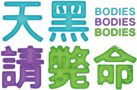 Logo 9
