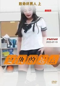 MT复仇的起点