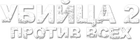 Logo 28