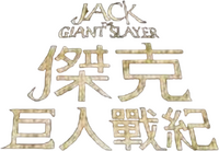 Logo 10