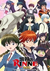 Season 2 (2016)