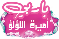 Logo 3