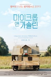 Poster 2
