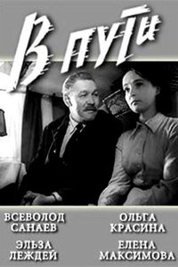In Transit