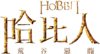 Logo 42