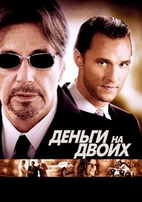 Poster 22