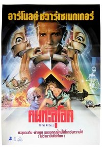 Poster 106