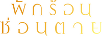 Logo 5