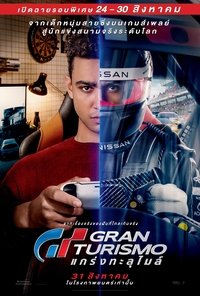Poster 108