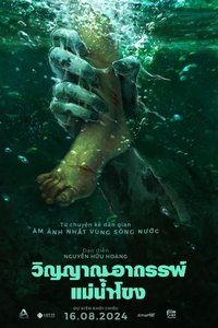 Poster 12