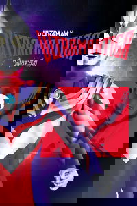 Ultraman Tiga
