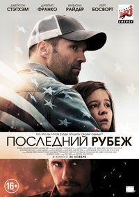 Poster 52