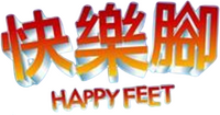Logo 8