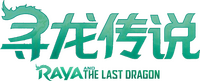 Logo 45